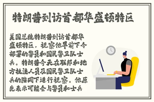 亲爱的老师4完整版在线看