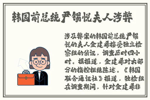 数学课代表免费给我捅