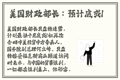他戴上小玩具调到10档