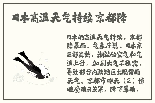 云缨巡街救阿离漫画天堂