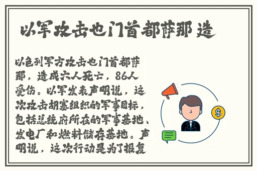 挽起裙子跨开双腿运动游戏