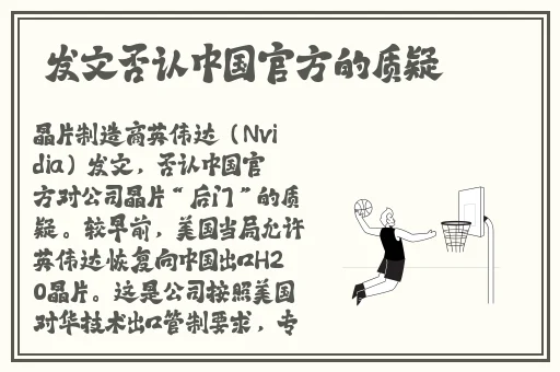 黑料最新网址2024