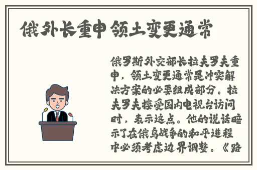 和部长一起去出差旅的日子